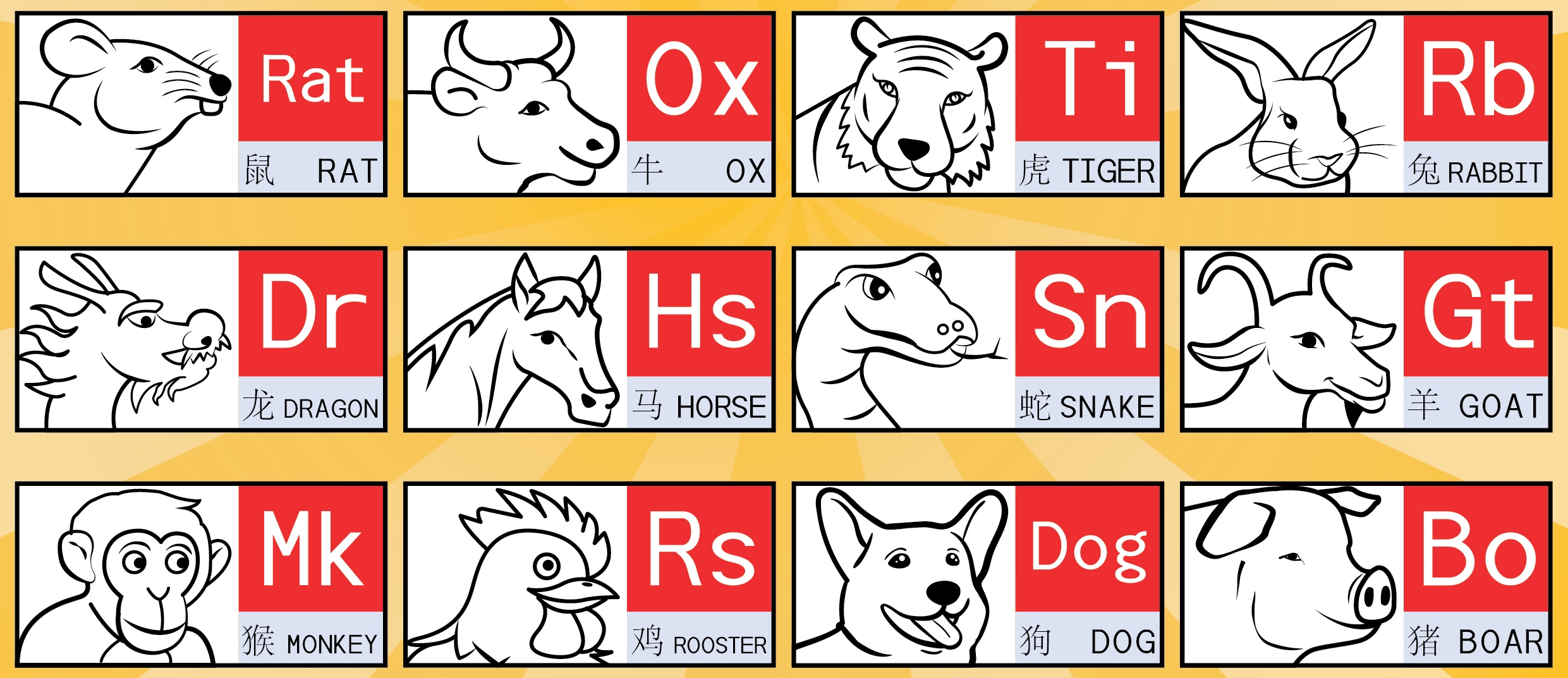 Chinese Zodiac Bonus Symbol